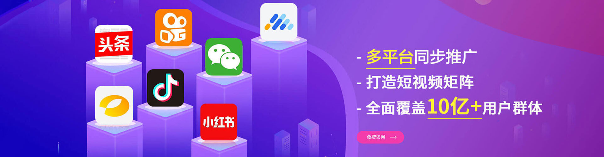 集美头条信息流
